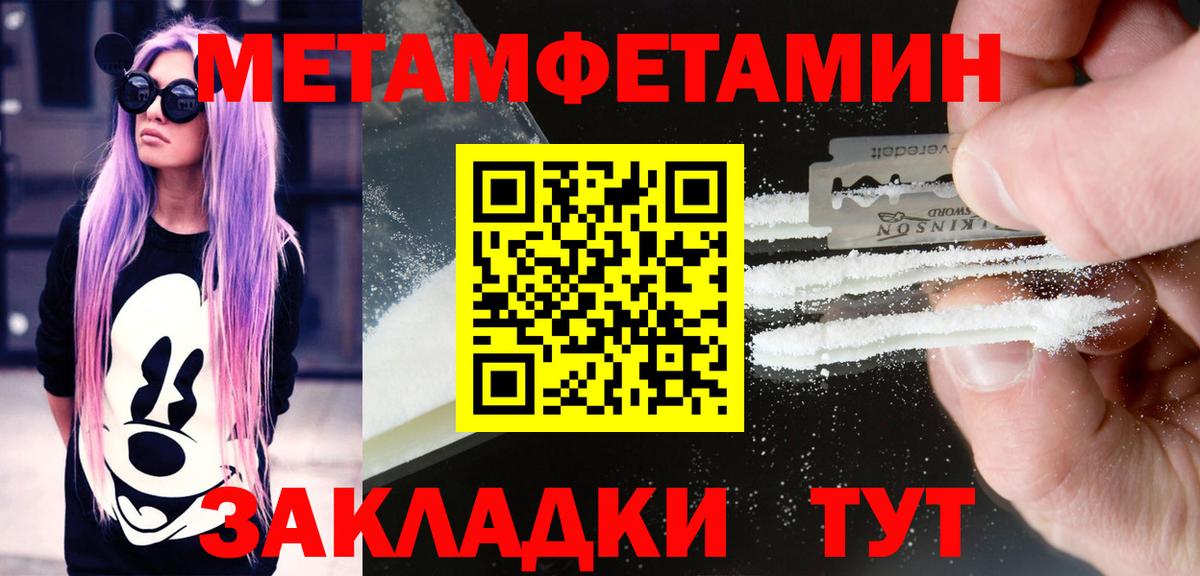 АМФ Premium Клинцы