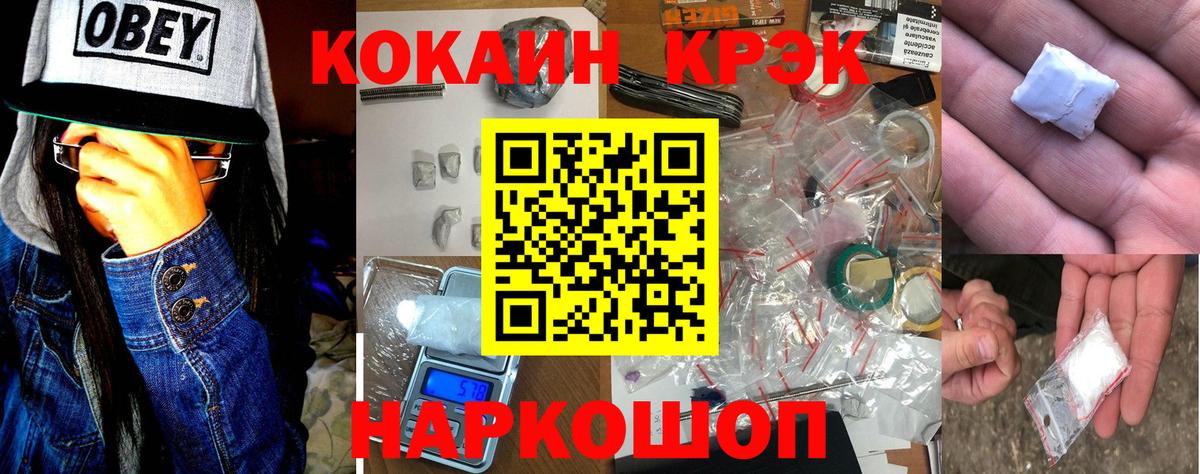 COCAIN 97% Клинцы