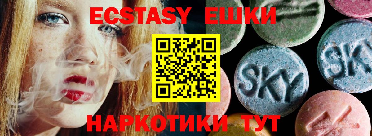 Клинцы  Экстази бентли  кракен вход  Вход с VPN 