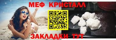 mdma Краснознаменск