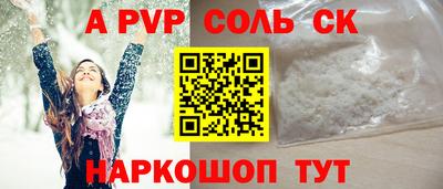 mdma Краснознаменск