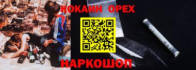 мефедрон мука Краснодар