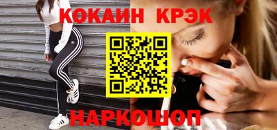 мефедрон мука Краснодар