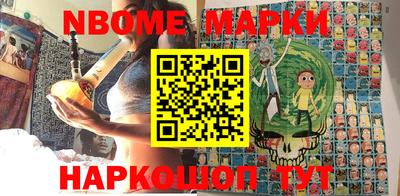 кокаин перу Краснокаменск