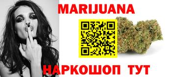 кокаин перу Краснокаменск