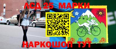кокаин перу Краснокаменск
