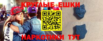 мефедрон мука Краснодар