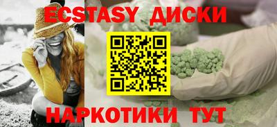 ГАЛЛЮЦИНОГЕННЫЕ ГРИБЫ Тулун