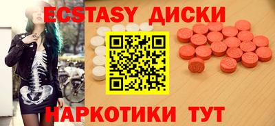 кокаин перу Краснокаменск
