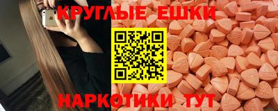 кокаин перу Краснокаменск