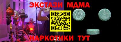 мефедрон мука Краснодар