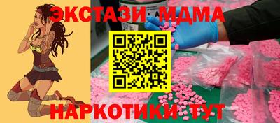 мефедрон мука Краснодар