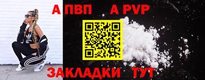 кокаин перу Краснокаменск