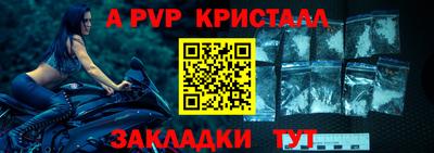мефедрон мука Краснодар
