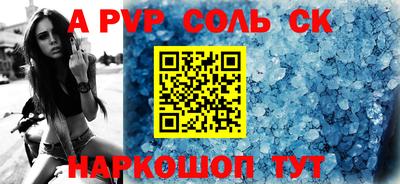 мефедрон мука Краснодар