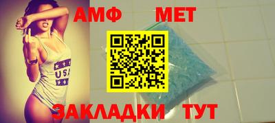 мефедрон мука Краснодар