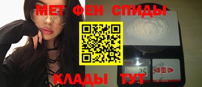 mdma Краснознаменск