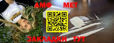 кокаин перу Краснокаменск