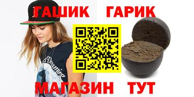 кокаин перу Краснокаменск