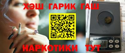 кокаин перу Краснокаменск