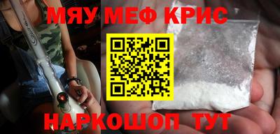 mdma Краснознаменск