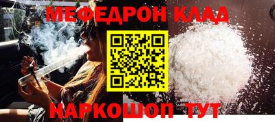 круглые Тула