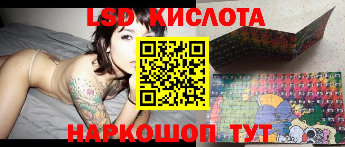 Кетамин  Вход с VPN  МЕФ   Экстази  MDMA  Клинцы  Alpha PVP СК кристаллы  КОКАИН  NBOMe  ГАШ  Меф 