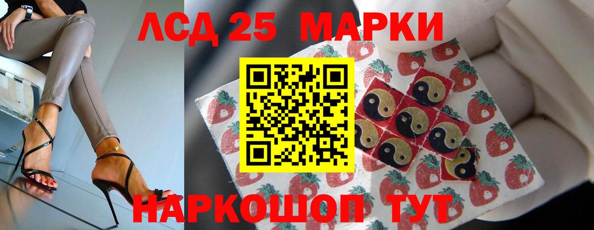 Лсд 25 экстази кислота  LSD-25 экстази ecstasy  Вход с VPN  Клинцы 
