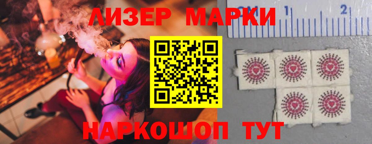 Лсд 25 экстази кислота Клинцы