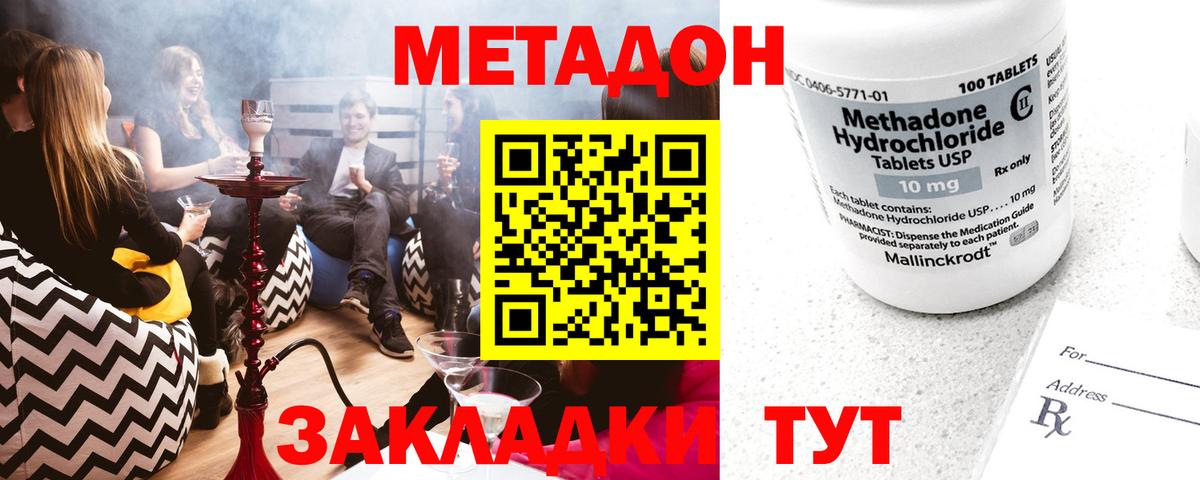 МЕФ Клинцы