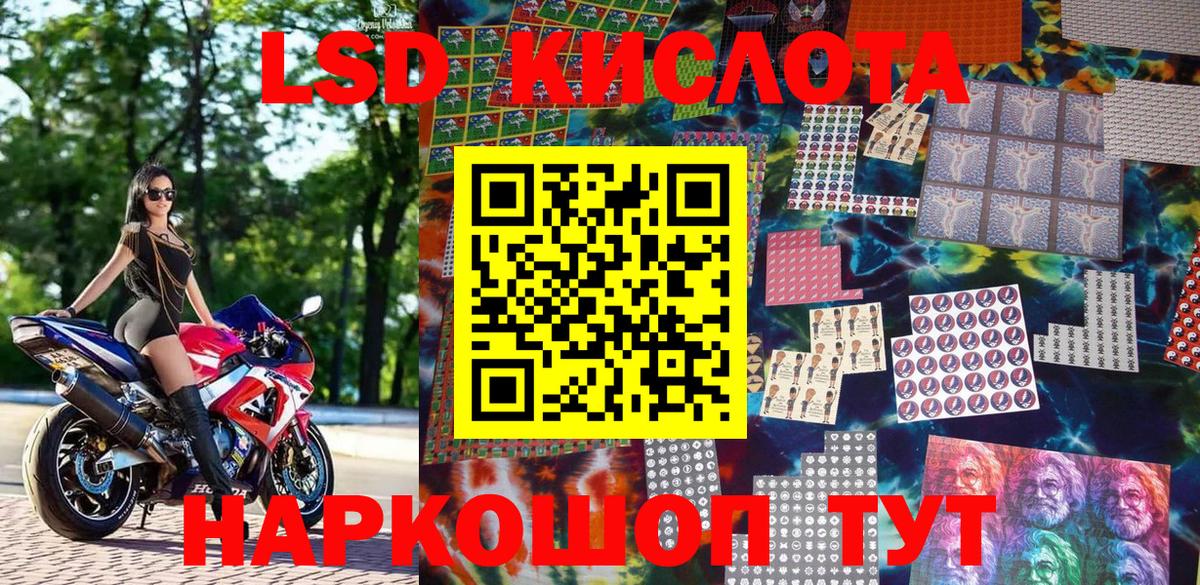 Марки 25I-NBOMe 1,8мг  Марки 25I-NBOMe 1,8мг  Клинцы  Вход с VPN 